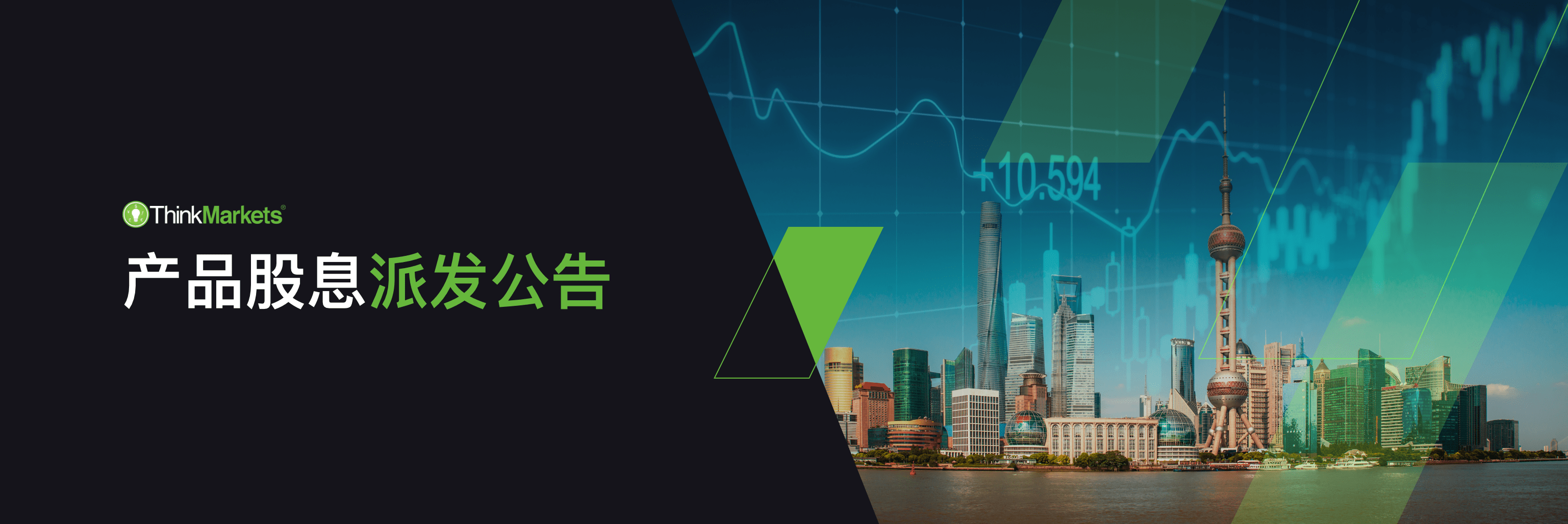 下周股指产品股息派发公告 (2025年05月12日-05月16日)