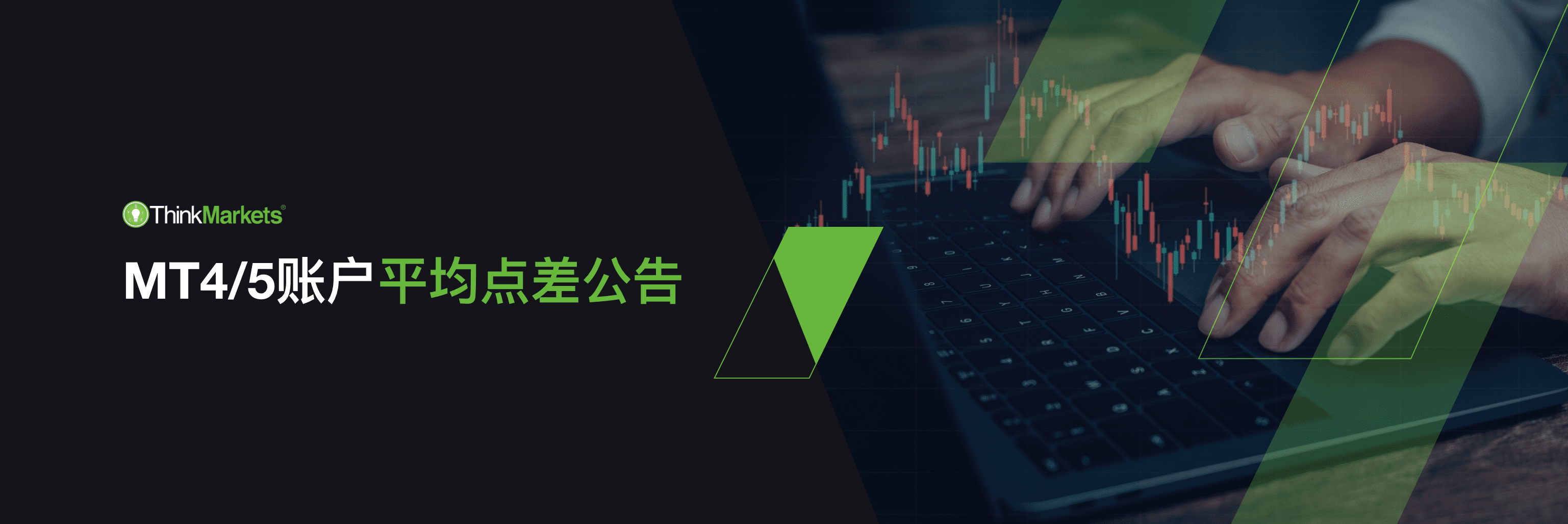 MT4/5帐户上周平均点差(2024/03/25 ~ 2024/03/29)