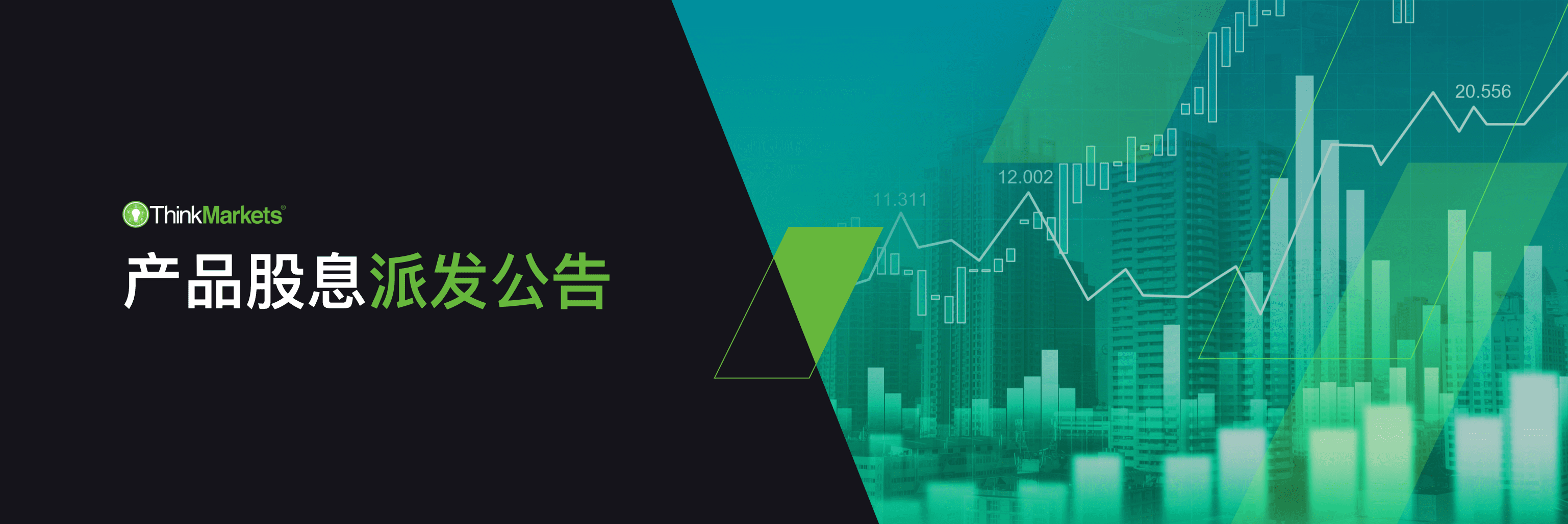 下周股指产品股息派发公告 (2024年04月1日-04月5日)