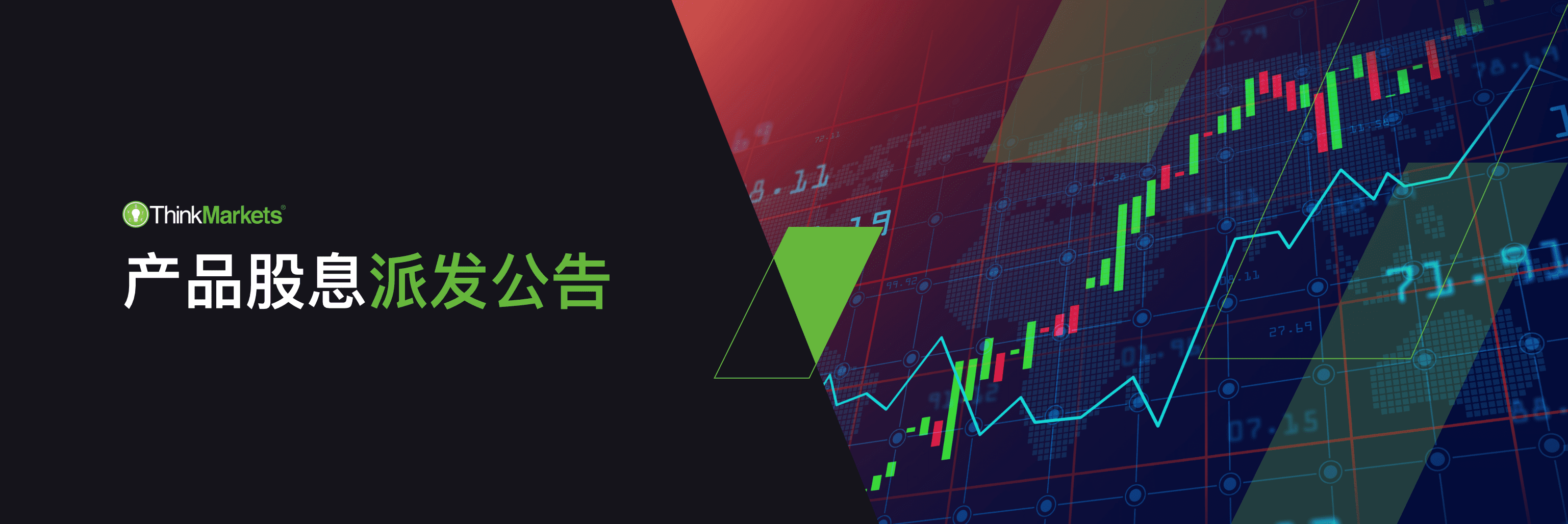 下周股指产品股息派发公告 (2023年10月16日-10月20日)