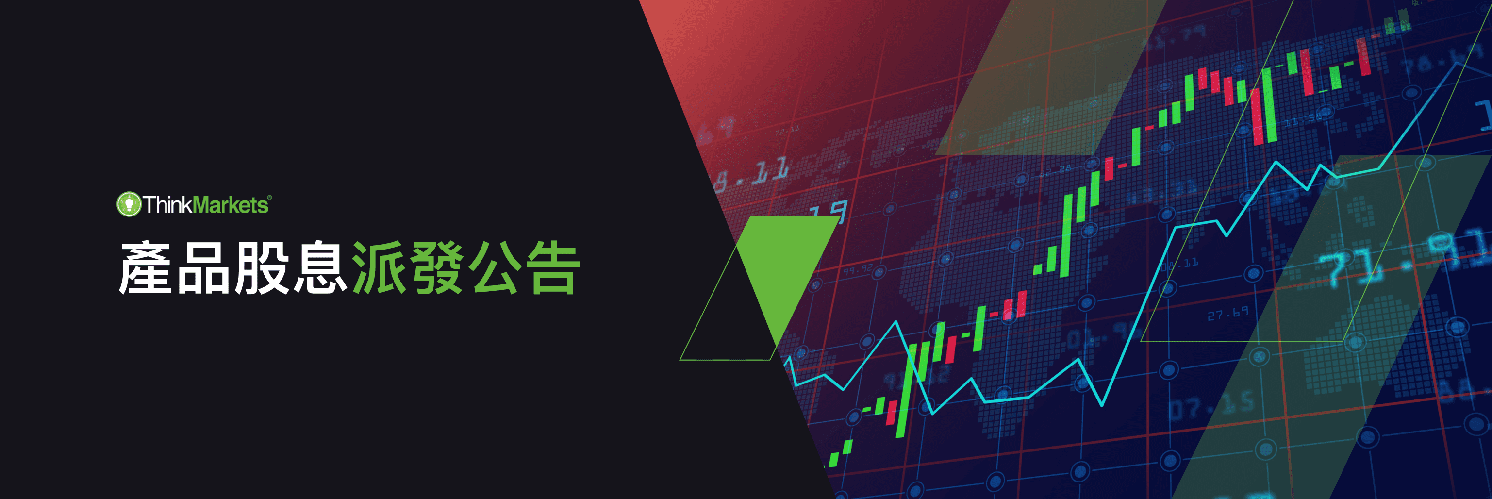 下周股指产品股息发放公告 (2024年02月26日-03月1日)