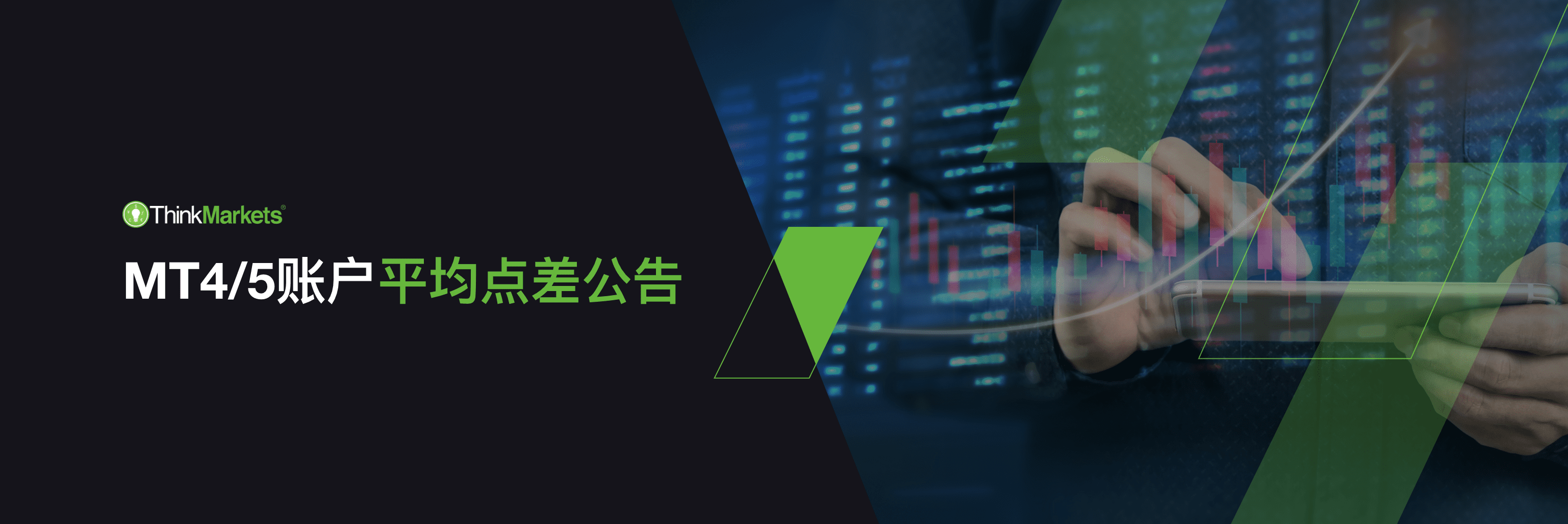 MT4/5账户上周平均点差(2024/06/10 ~ 2024/06/14)